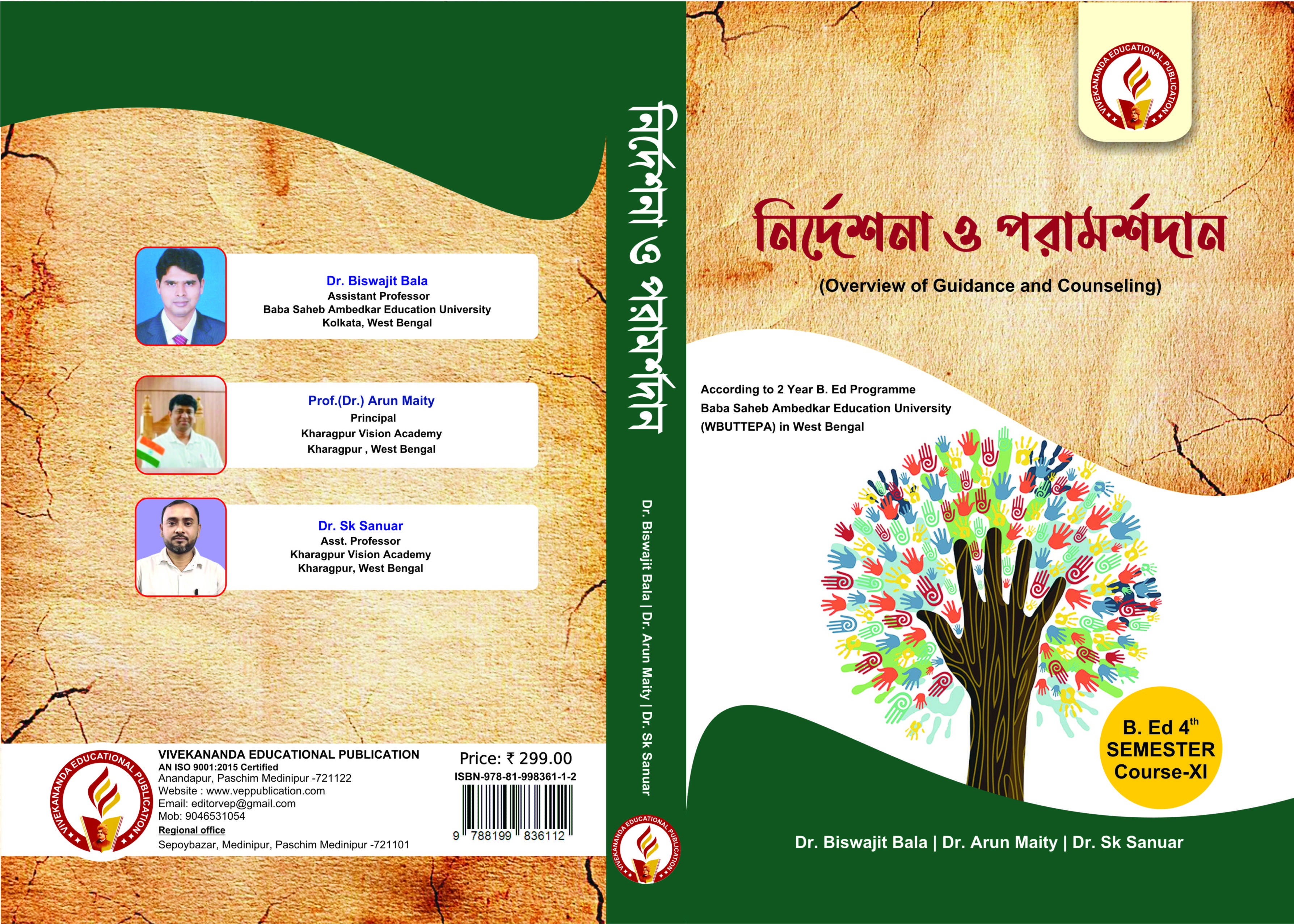 Overview of Guidance and Counselling